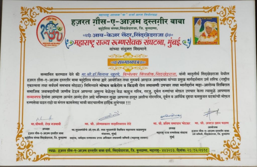 Award Certificate 5